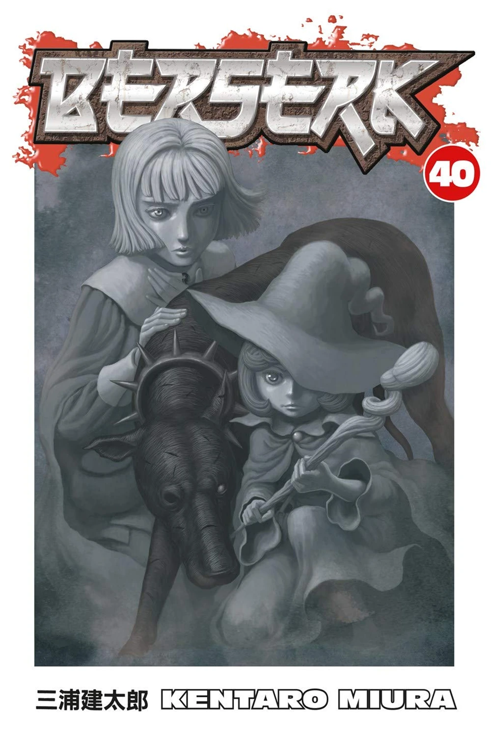 Berserk