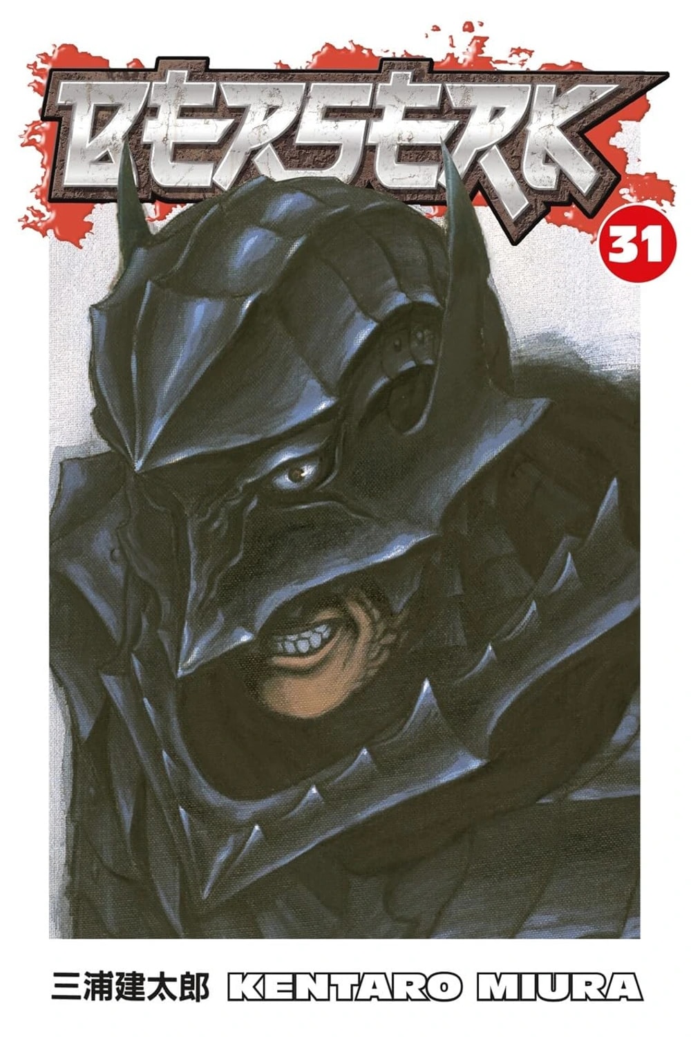 Berserk