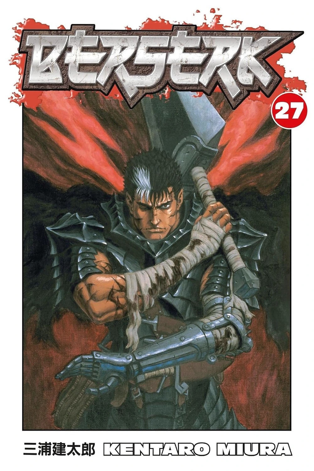 Berserk