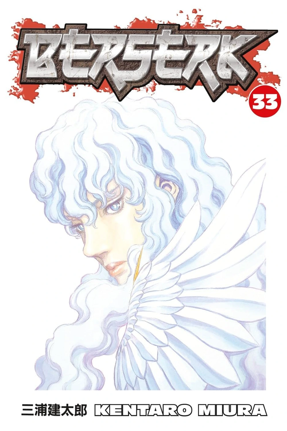 Berserk
