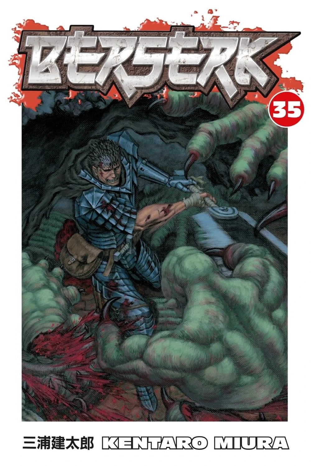 Berserk