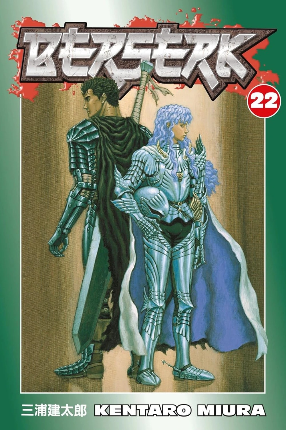 Berserk