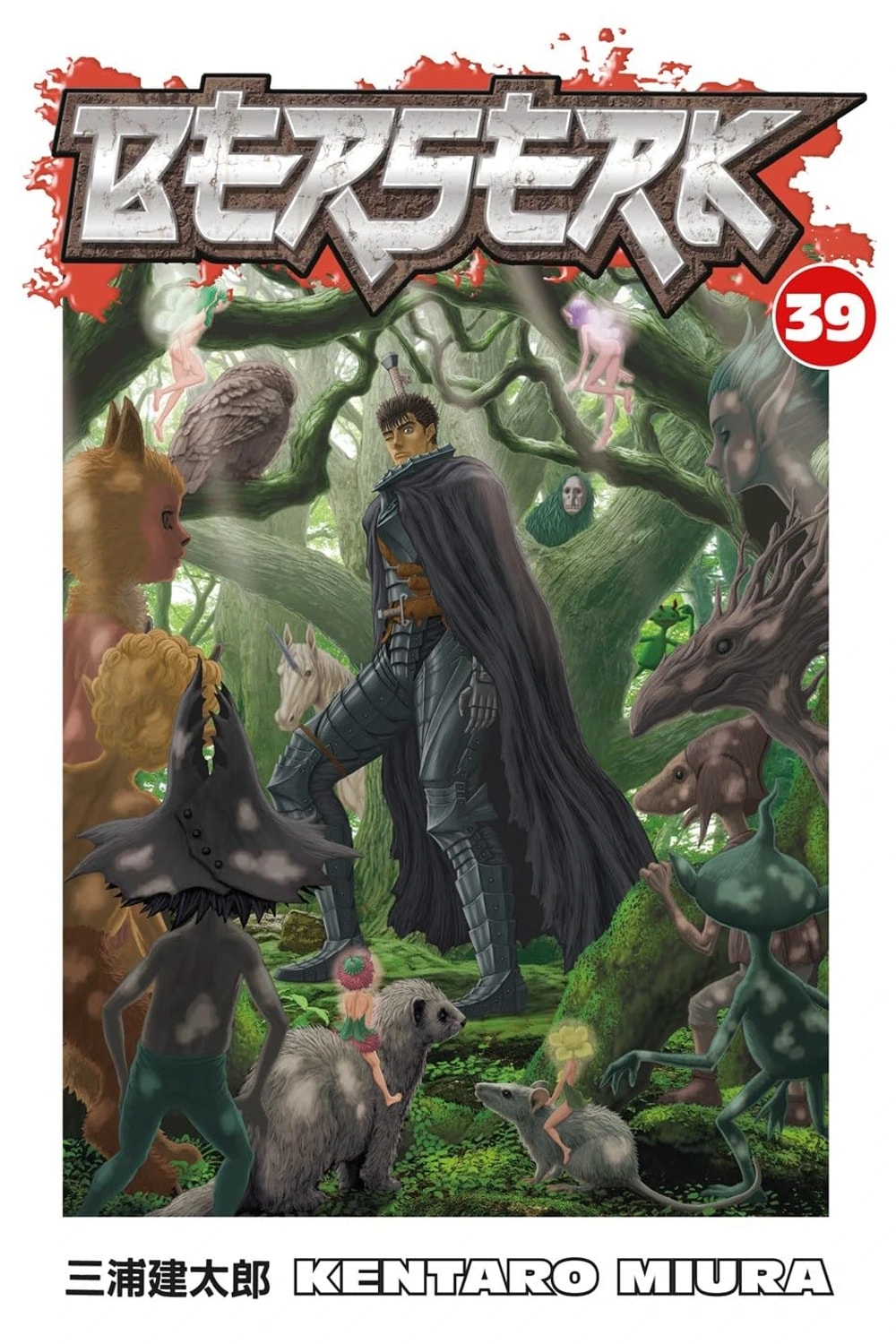Berserk