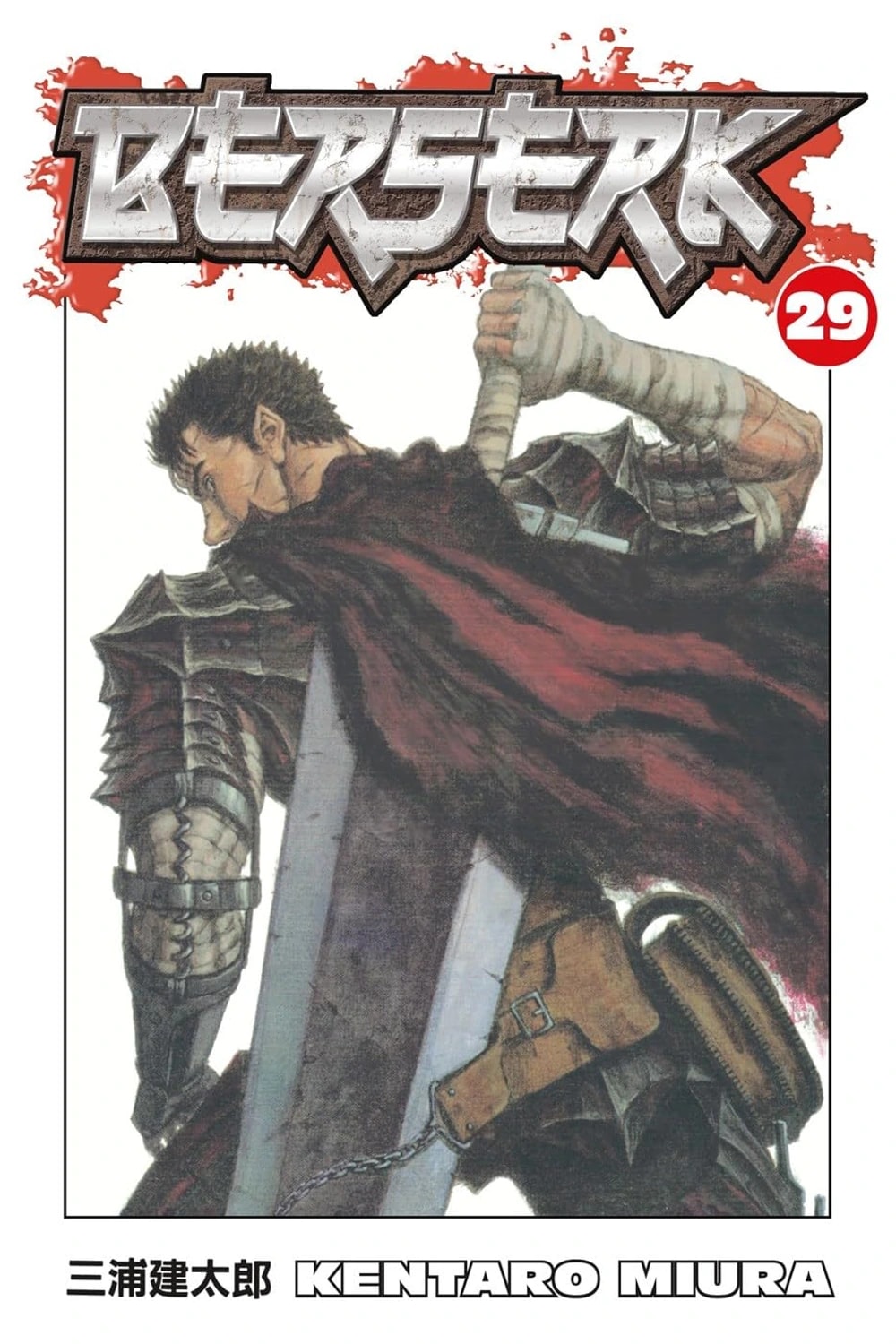 Berserk