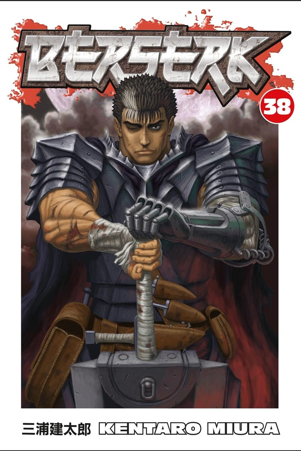 Berserk