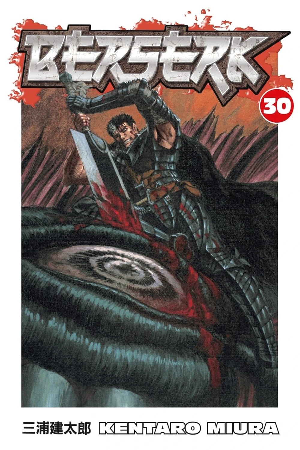 Berserk