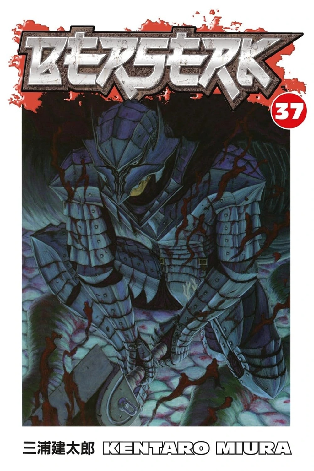 Berserk