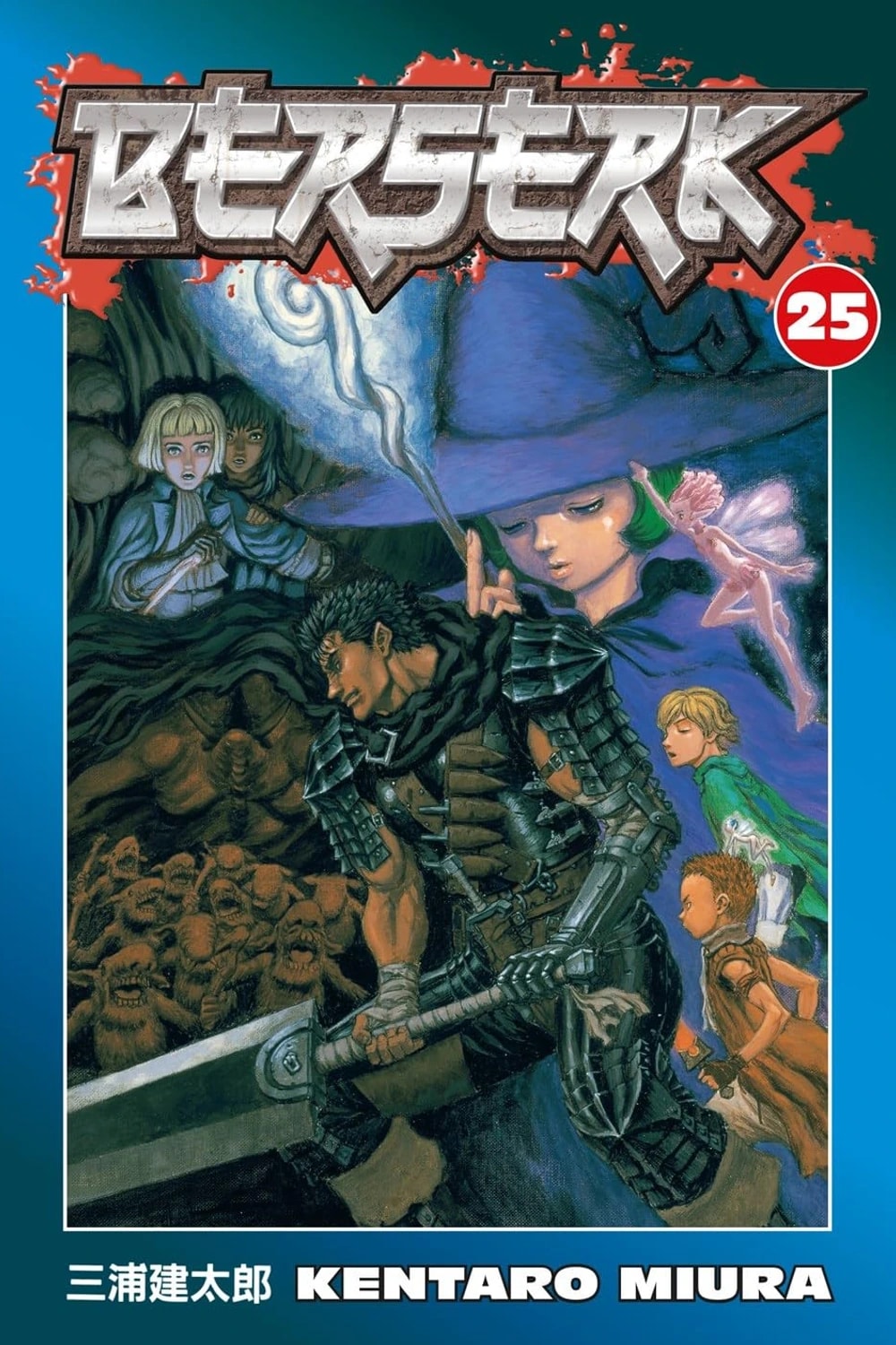 Berserk