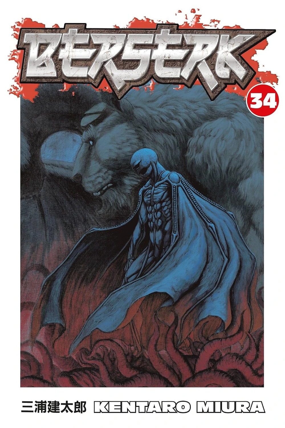 Berserk
