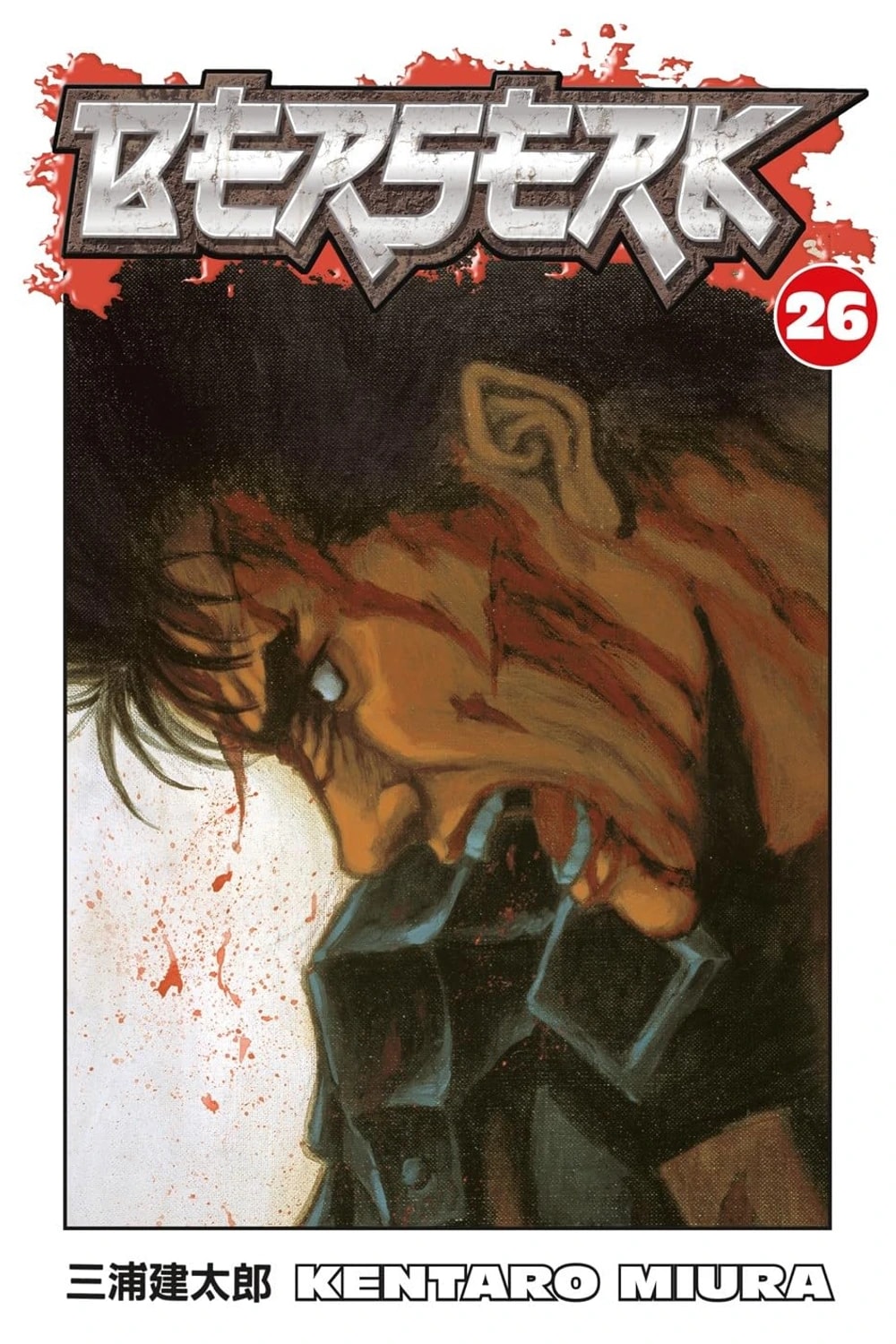 Berserk