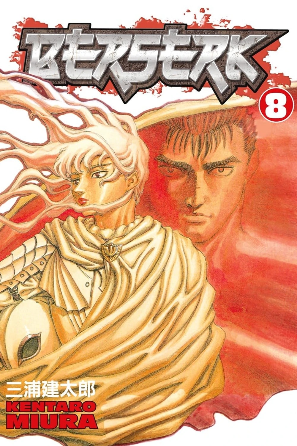 Berserk