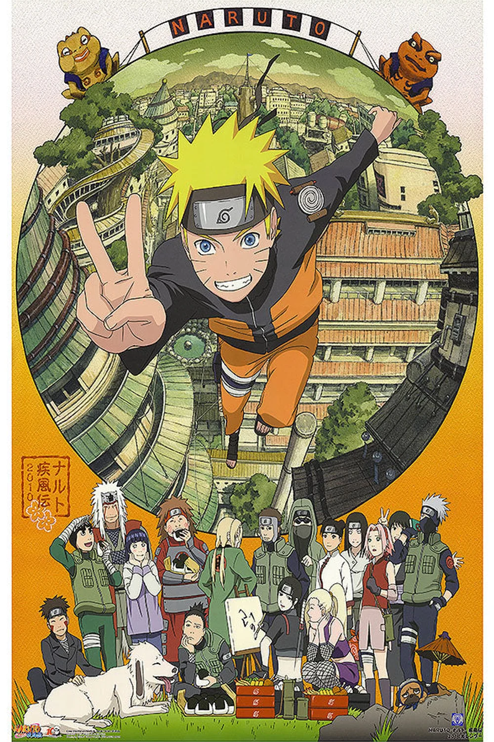 Naruto Hidden Leaf Poster
