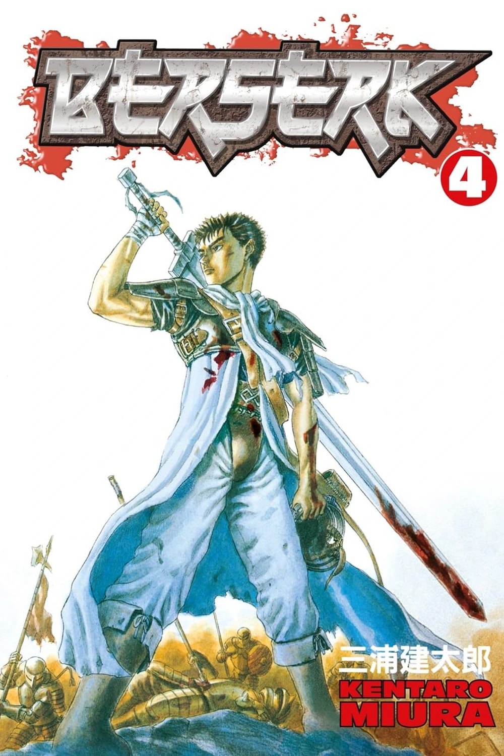 Berserk
