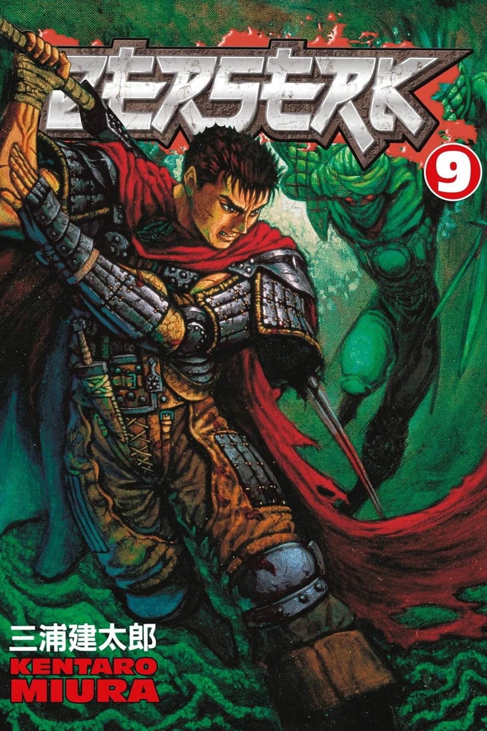 Berserk