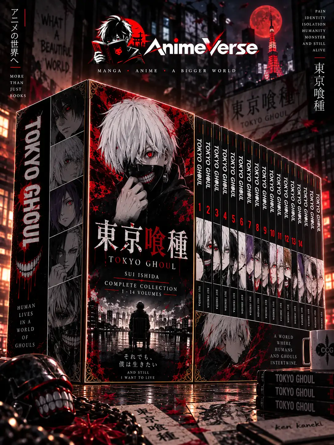 Tokyo Ghoul Complete Box Set