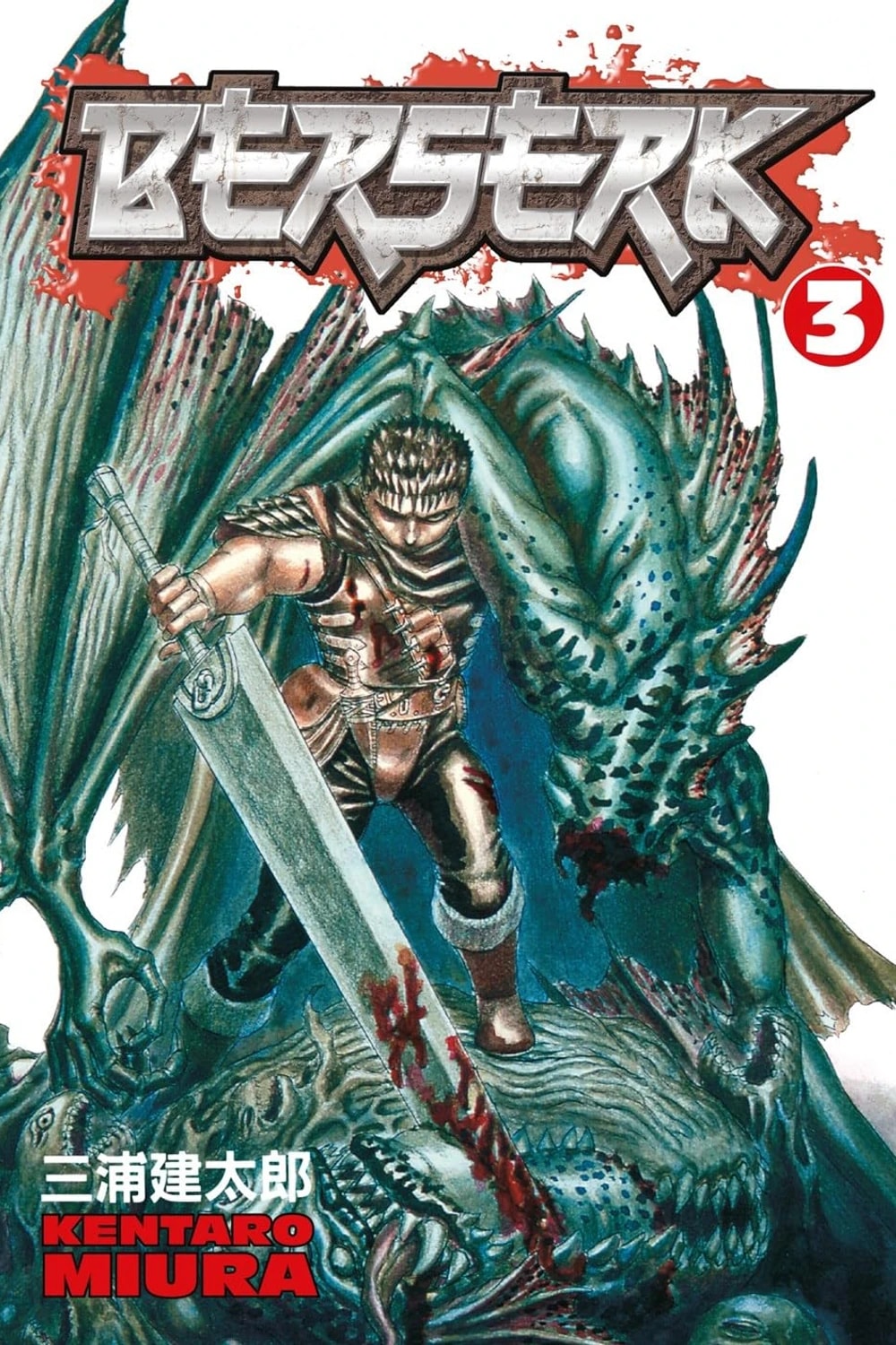 Berserk