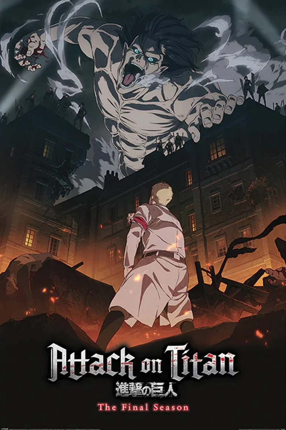 Attack on Titan Final Season Poster