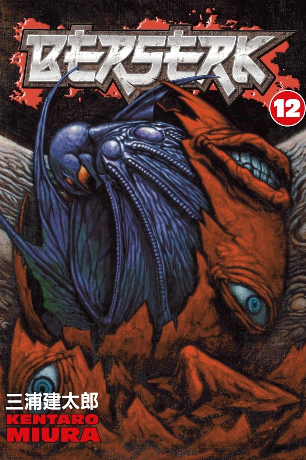 Berserk