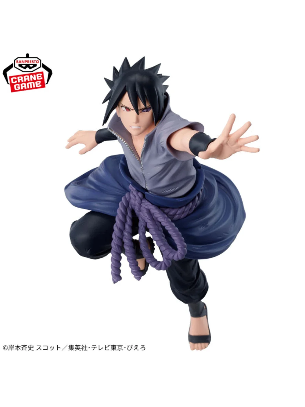 Sasuke Uchiha Vibration Stars