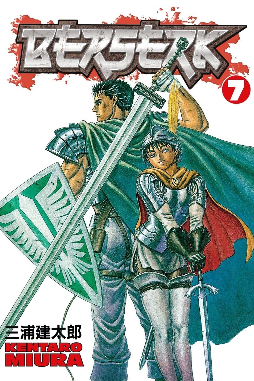 Berserk