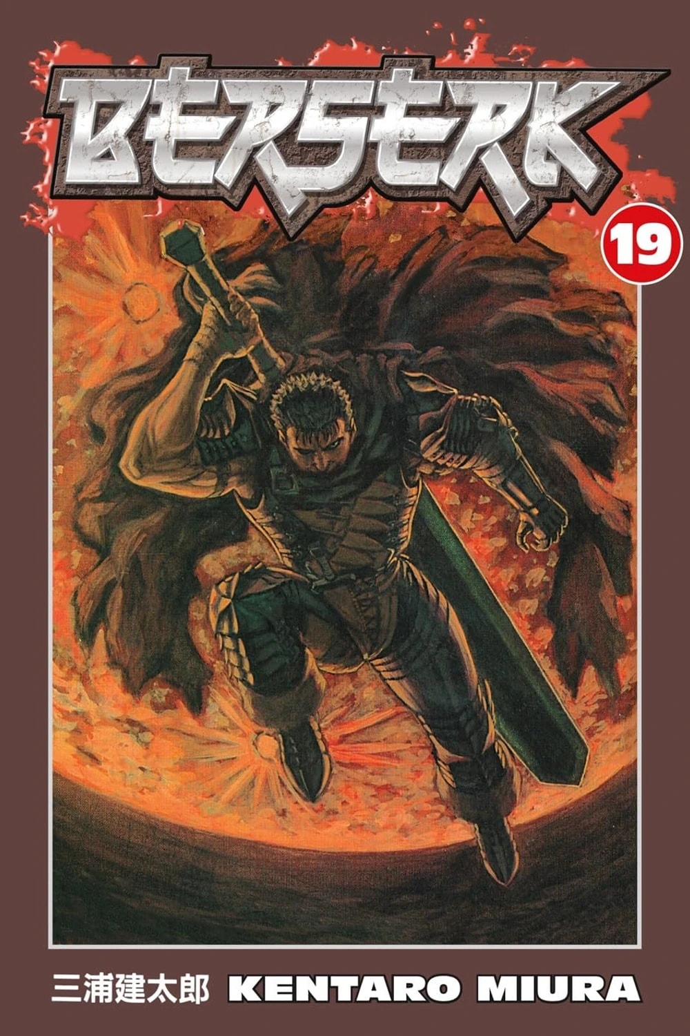 Berserk
