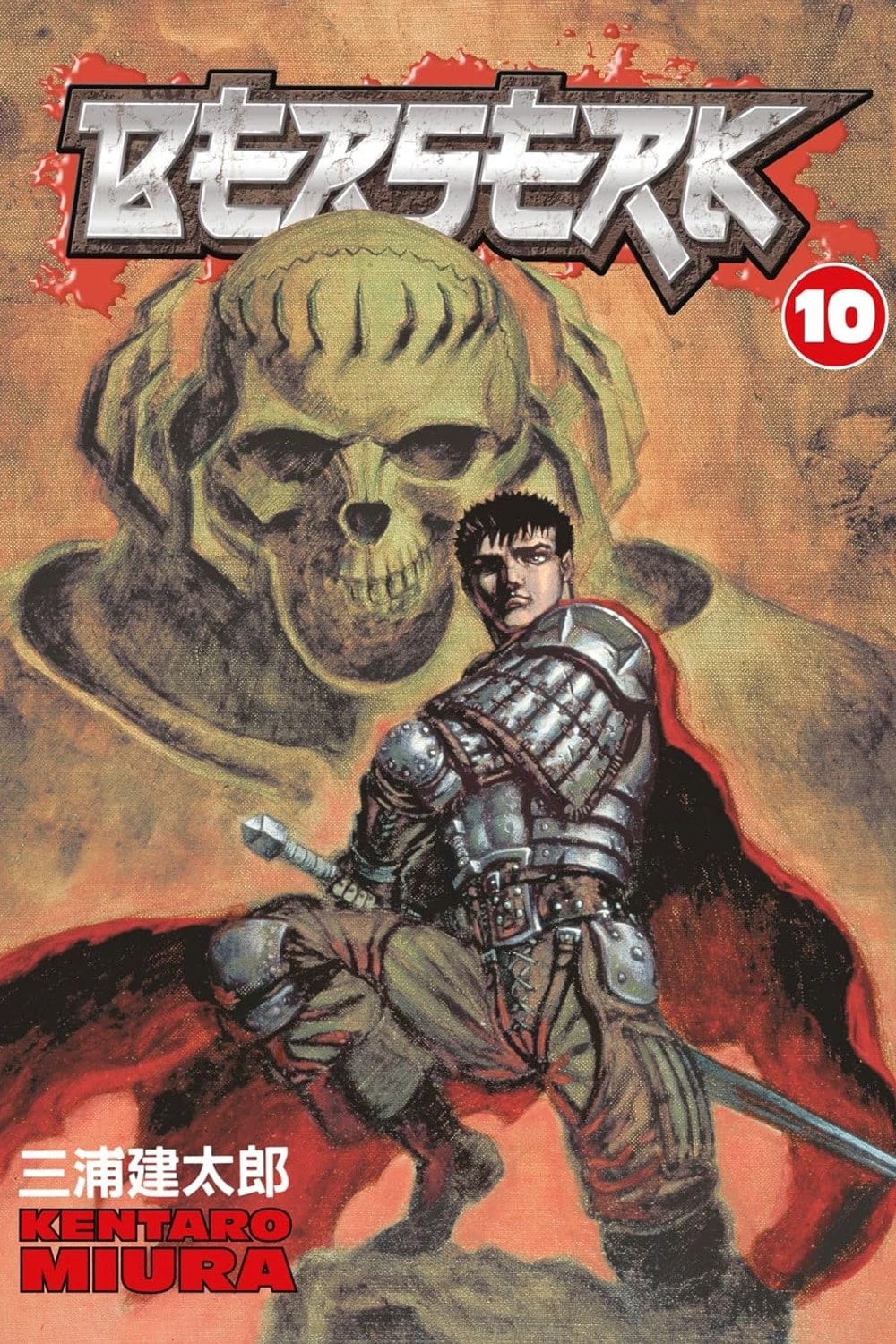 Berserk