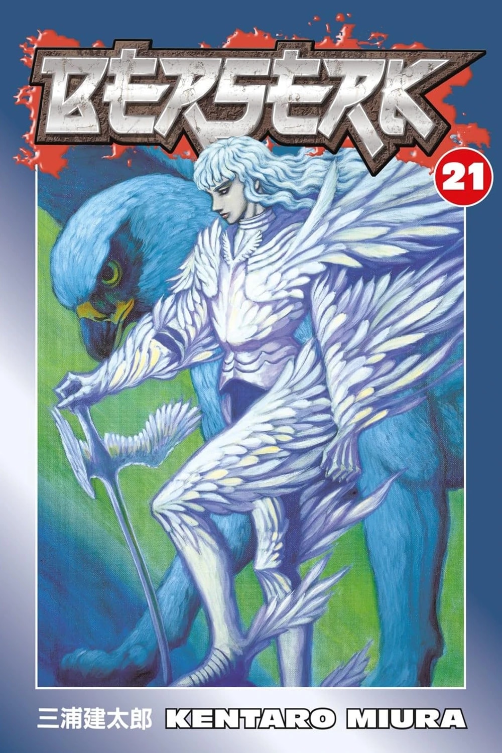 Berserk