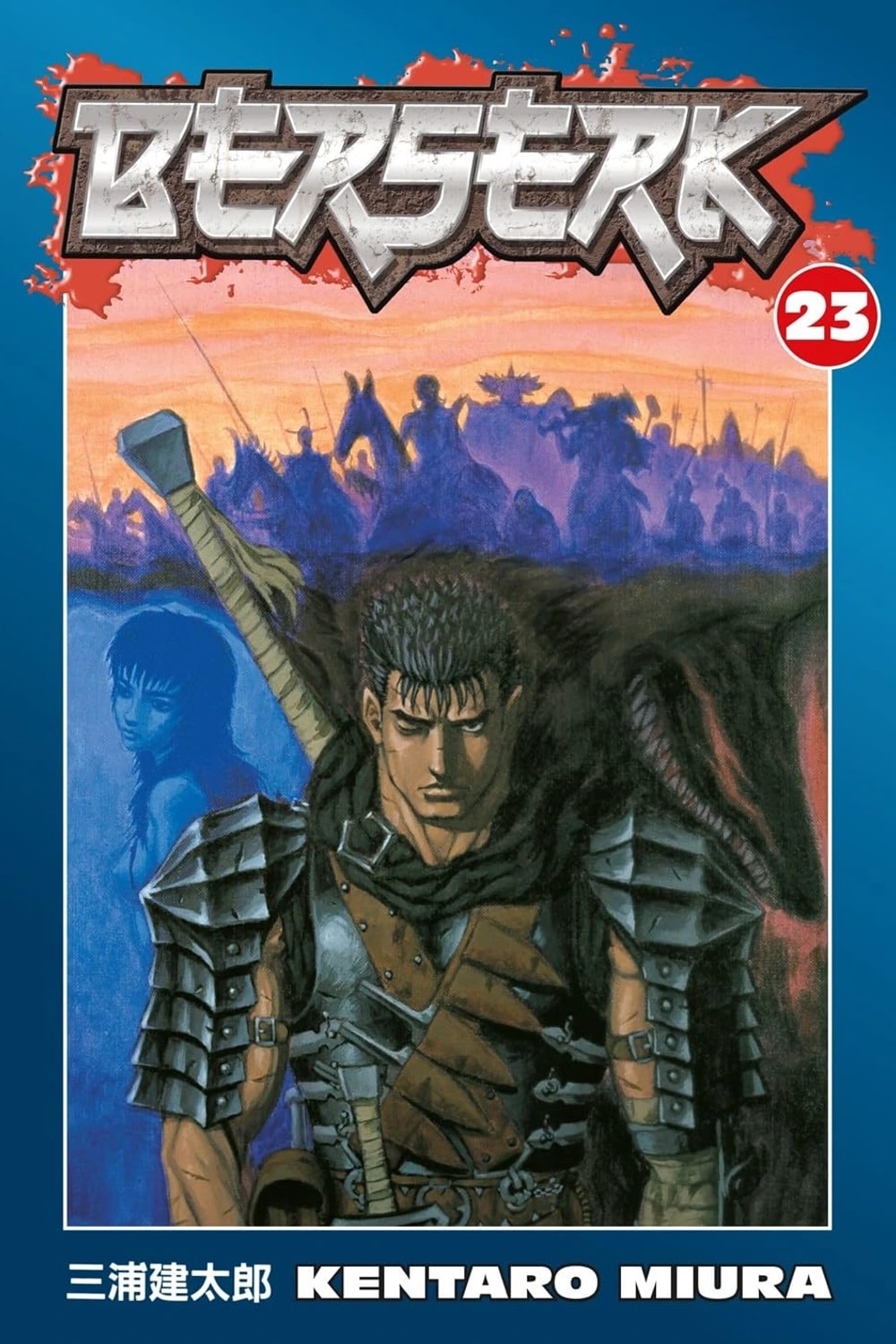 Berserk