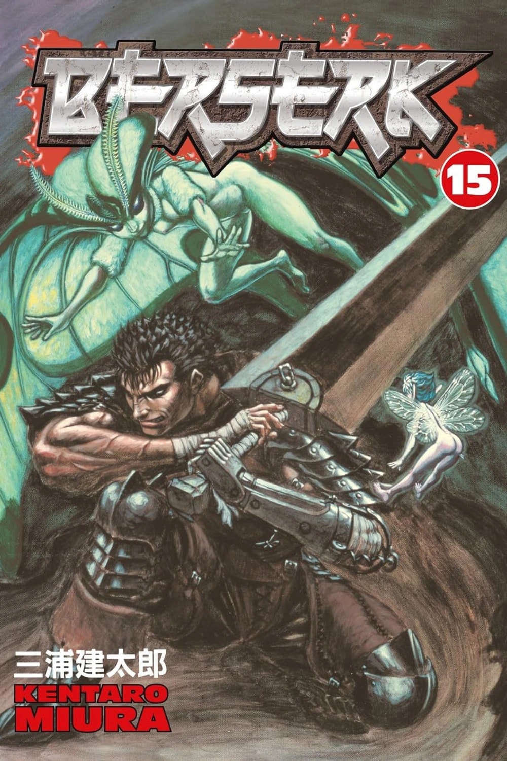 Berserk
