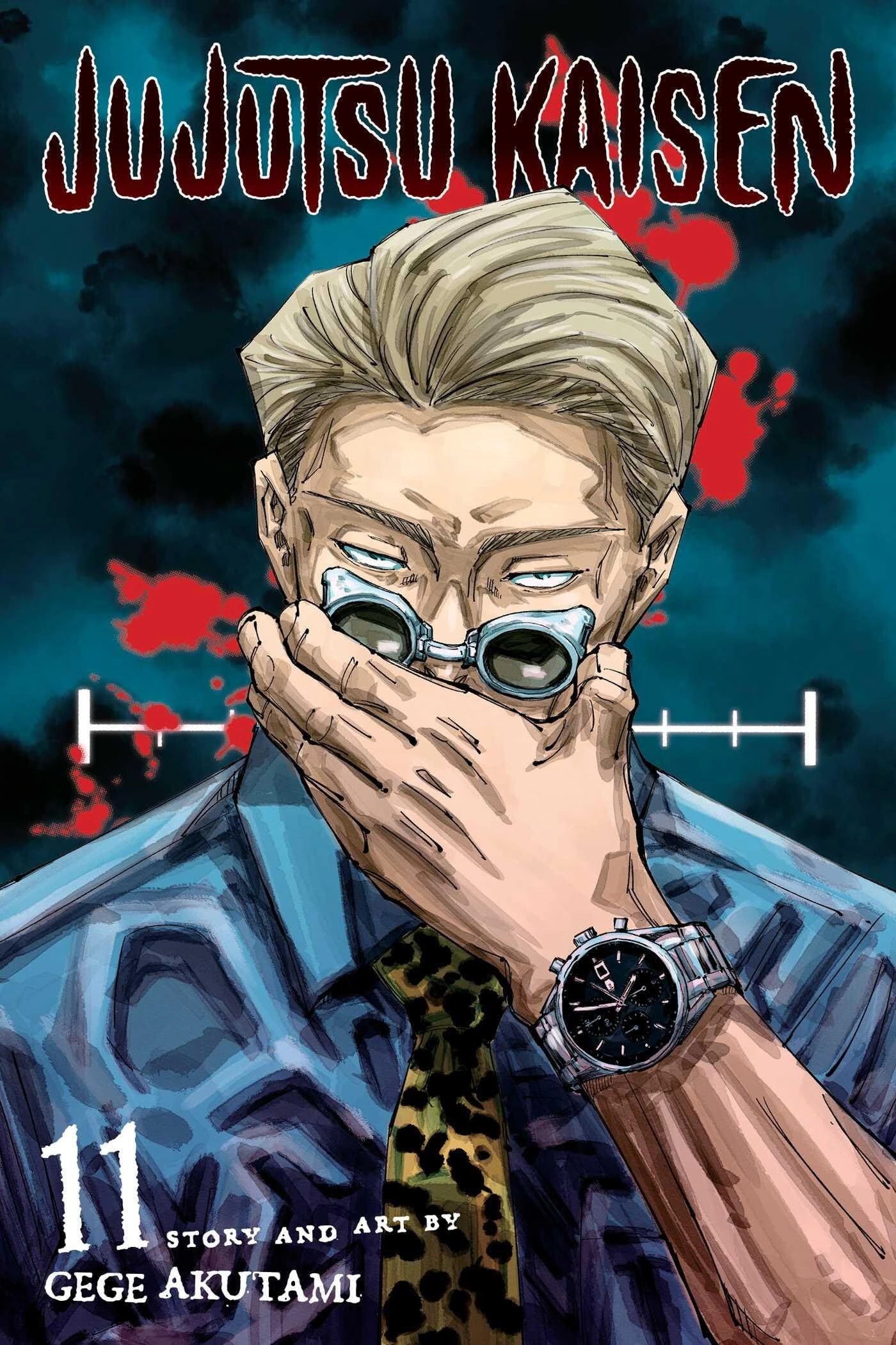 The Shibuya Incident -Gate Open-